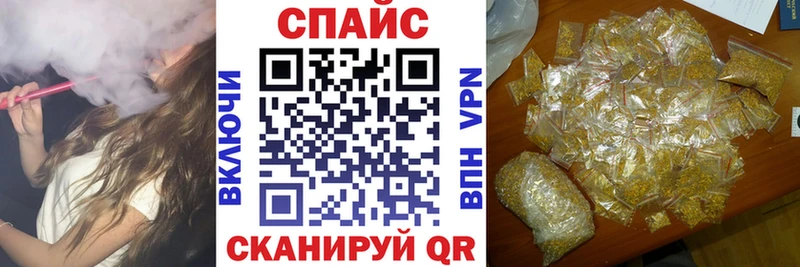 БУТИРАТ вода  KRAKEN онион  Среднеколымск 