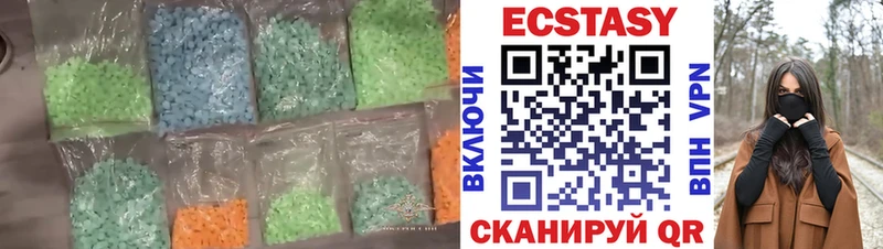 Ecstasy VHQ  как найти наркотики  Среднеколымск 