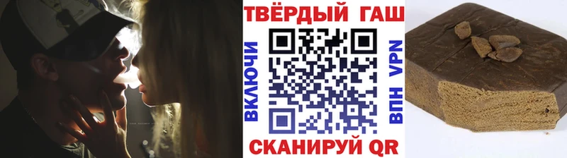 хочу Среднеколымск ГАШИШ Cannabis