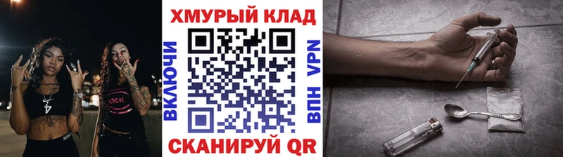 цены наркотик  Среднеколымск  Героин хмурый 