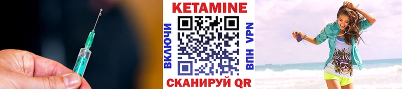КЕТАМИН VHQ  mega ССЫЛКА  Среднеколымск 