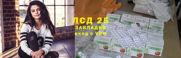 гашишное масло Абаза