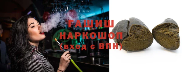 бошки Абинск