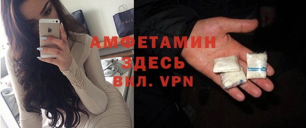 герыч Абдулино