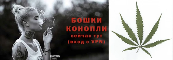 бошки Абинск