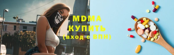 герыч Абдулино