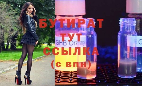 герыч Абдулино