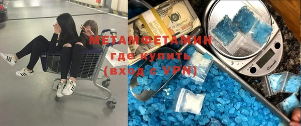 мефедрон VHQ Алзамай