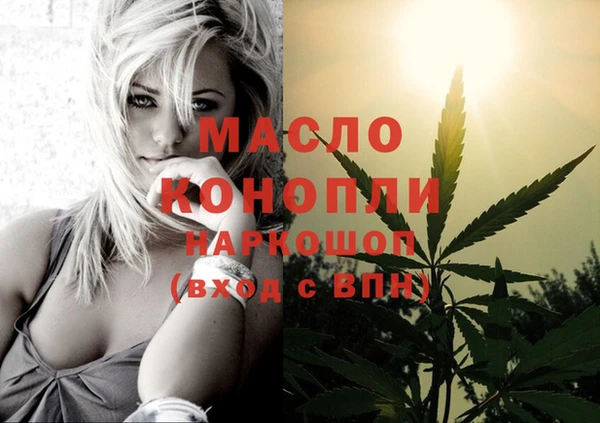 гашишное масло Абаза