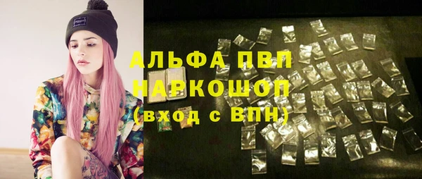 гашишное масло Абаза