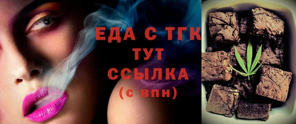 прущая мука Алексин