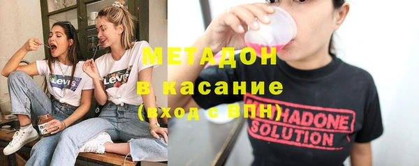 бошки Абинск