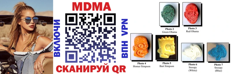 MDMA crystal  цена наркотик  Среднеколымск 