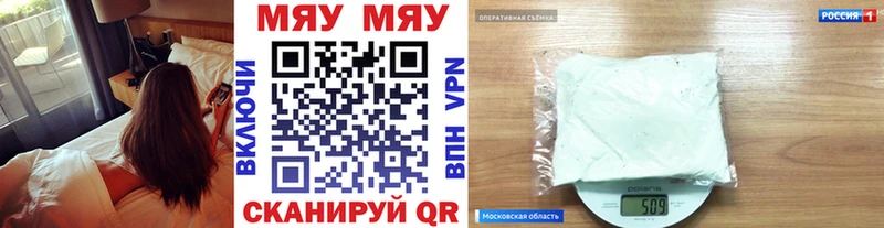 МЕФ mephedrone  где продают наркотики  Среднеколымск 