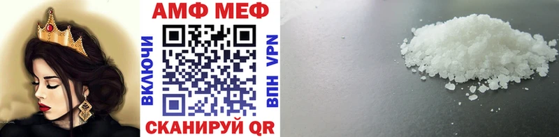 МЕТАМФЕТАМИН витя OMG сайт Среднеколымск