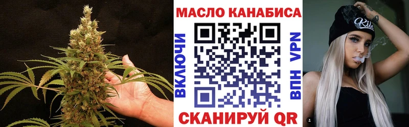 Дистиллят ТГК THC oil  где продают   сайты даркнета Telegram  Среднеколымск 